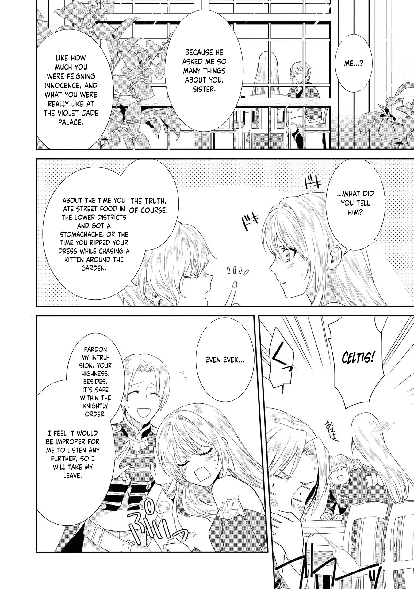 The Pride of the Temporary Consort: The Flower Blooming in the Imperial Palace Wishes for the Future. Chapter 5 - . Page 23